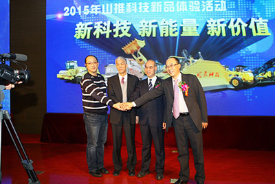 以“新科技、新能量、新價值”為主題的2015山推科技新品體驗活動在公司總部拉開帷幕。