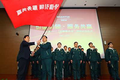 4.12月1日，山推“品牌服務(wù)年”啟動儀式隆重舉行。本次活動是山推股份打造服務(wù)品牌，回報用戶的需要；也是中國民族品牌發(fā)展建設(shè)的需要。